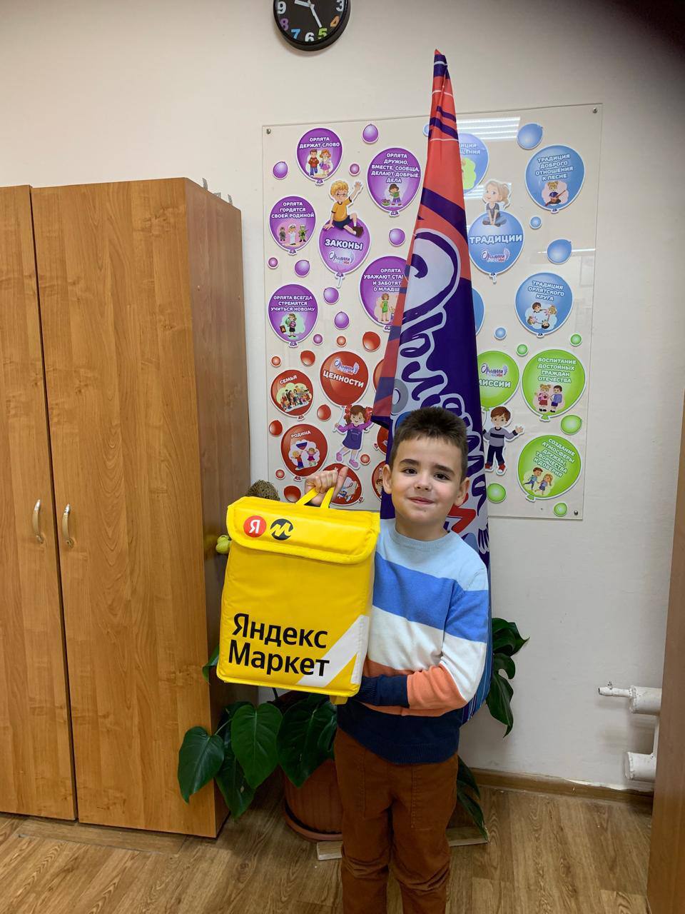 Прямо перед заслуженными каникулами в нашей гимназии (п. Васькино) царила особая атмосфера! Учебный день прошел без привычных тяжелых рюкзаков — был долгожданный «День без портфеля»! Ребята и учителя зарядились... Прямо перед заслуженными каникулами в нашей гимназии (п. Васькино) царила особая атмосфера! Учебный день прошел без привычных тяжелых рюкзаков — был долгожданный «День без портфеля»! Ребята и учителя зарядились...