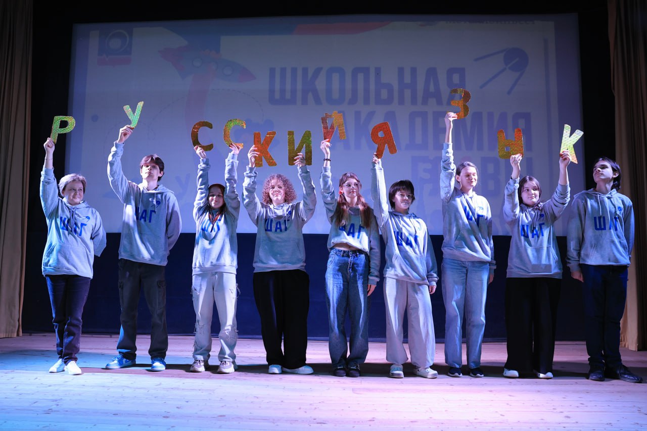 Десятая смена образовательного проекта «ШАГ» стартовала в Королёве