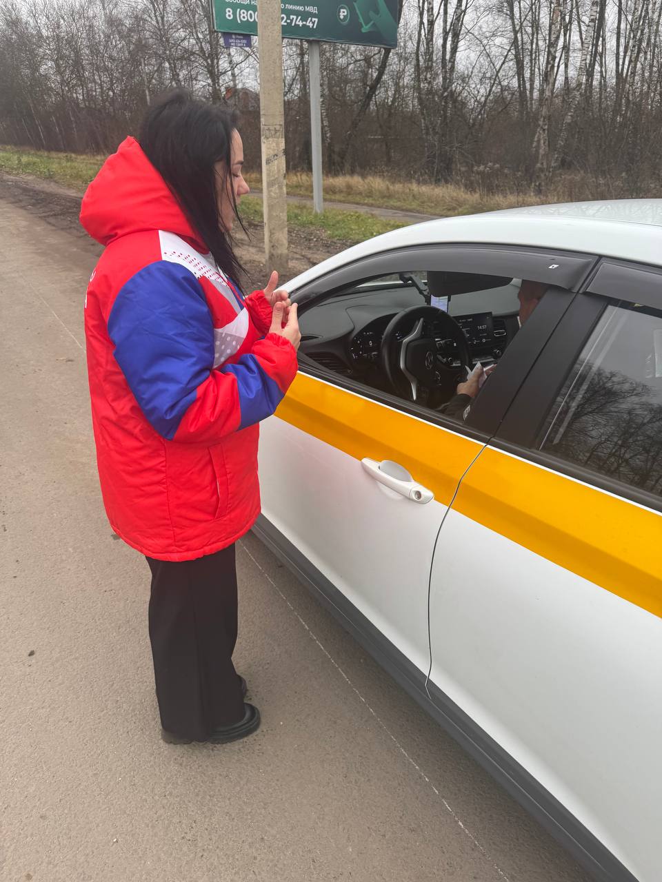 Волонтеры Подмосковья муниципального округа Чехов совместно с сотрудниками ГАИ провели профилактический рейд Волонтеры Подмосковья муниципального округа Чехов совместно с сотрудниками ГАИ провели профилактический рейд