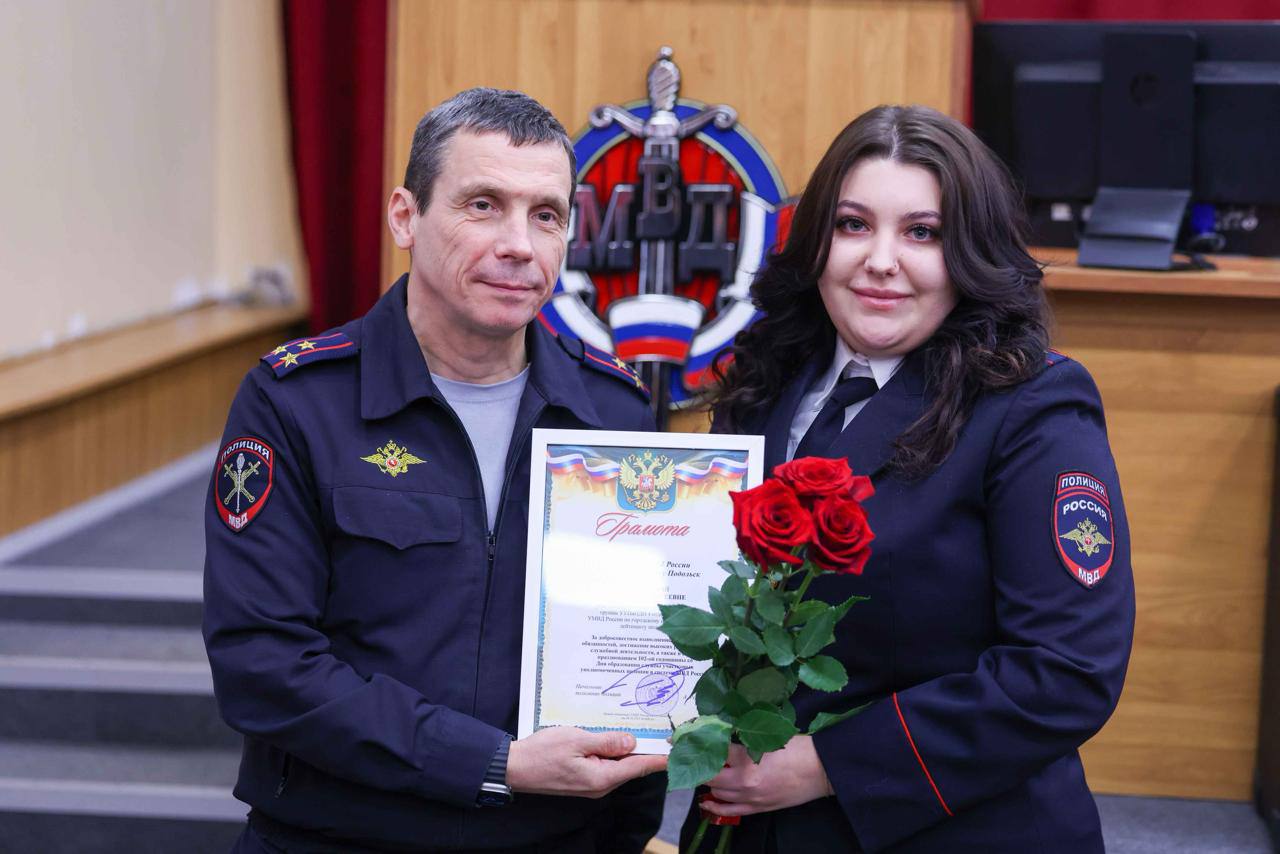 В честь Дня участкового состоялось торжественное мероприятие, посвящённое сотрудникам этого подразделения В честь Дня участкового состоялось торжественное мероприятие, посвящённое сотрудникам этого подразделения