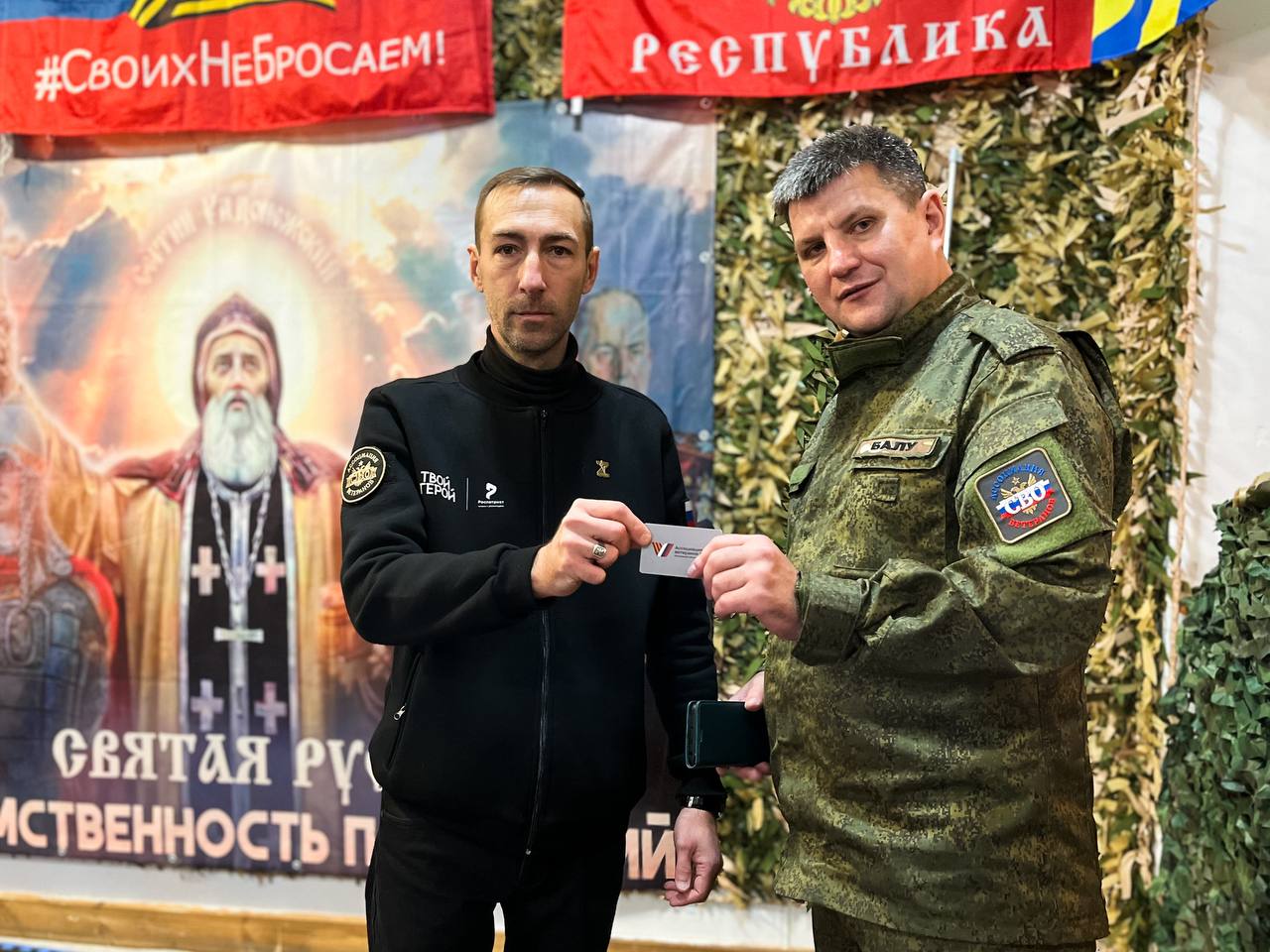 Ветеранам СВО Дмитровского округа вручили удостоверения Ветеранам СВО Дмитровского округа вручили удостоверения