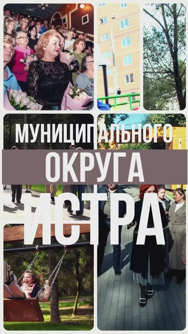 Татьяна Витушева: #дайджестдня. На прошлой неделе специалисты АО «Истринская теплосеть» провели комплекс работ по обслуживанию и ремонту теплосетевого хозяйства округа