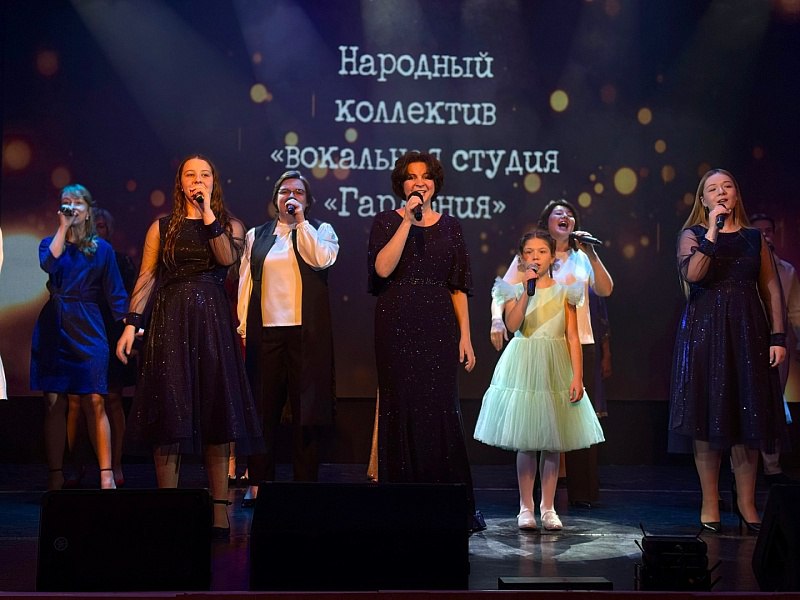 15 ноября гостеприимный зал Дома культуры «Гармония» в городе Белозерский вновь собрал гостей для важного события – открытия нового творческого сезона 15 ноября гостеприимный зал Дома культуры «Гармония» в городе Белозерский вновь собрал гостей для важного события – открытия нового творческого сезона