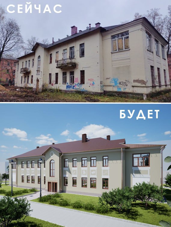 Капитальный ремонт стартовал в детской школе искусств №3 в поселке Люберец Капитальный ремонт стартовал в детской школе искусств №3 в поселке Люберец