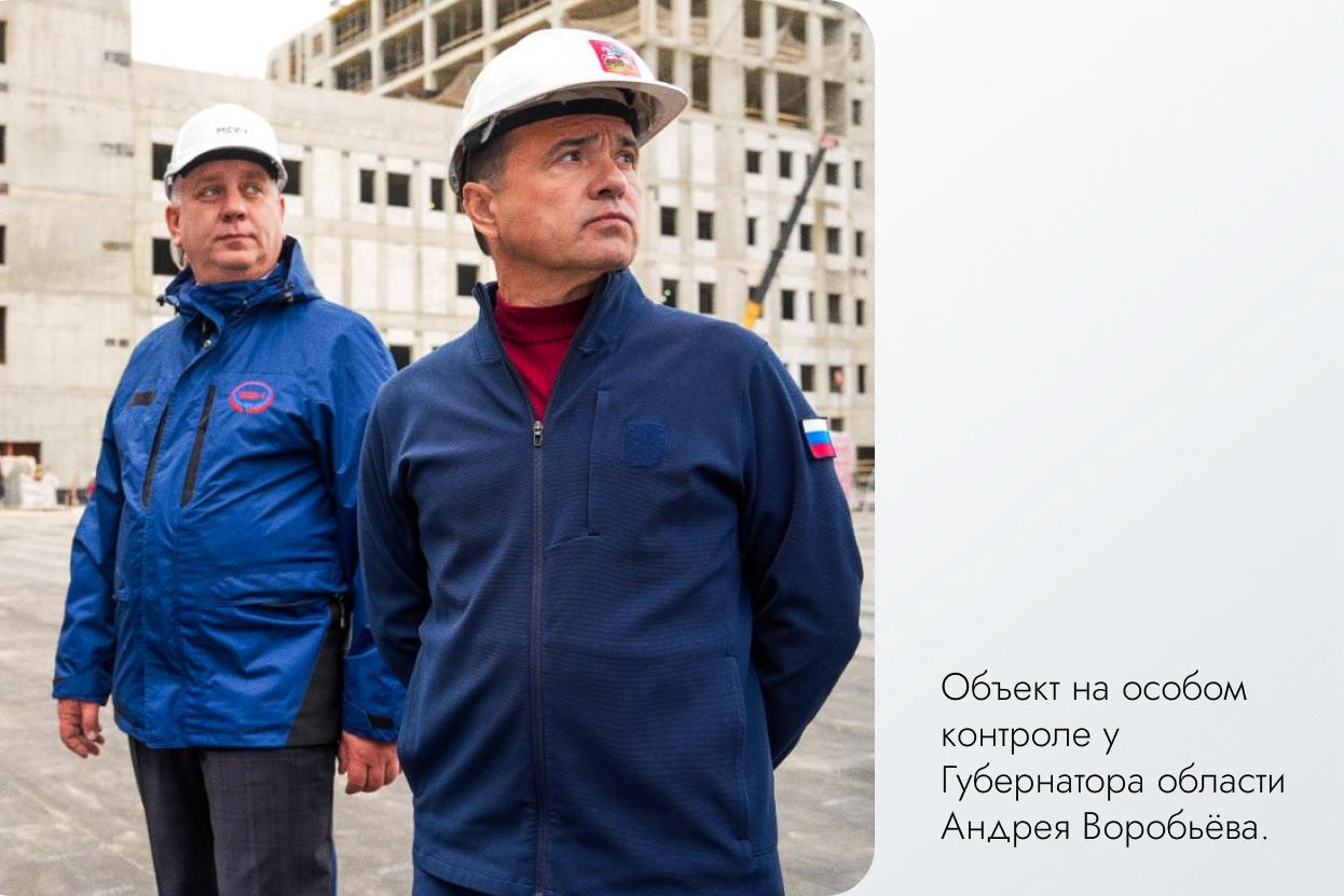 В проекте бюджета Подмосковья заложены средства на такие флагманские объекты, как многопрофильная больница в Балашихе В проекте бюджета Подмосковья заложены средства на такие флагманские объекты, как многопрофильная больница в Балашихе