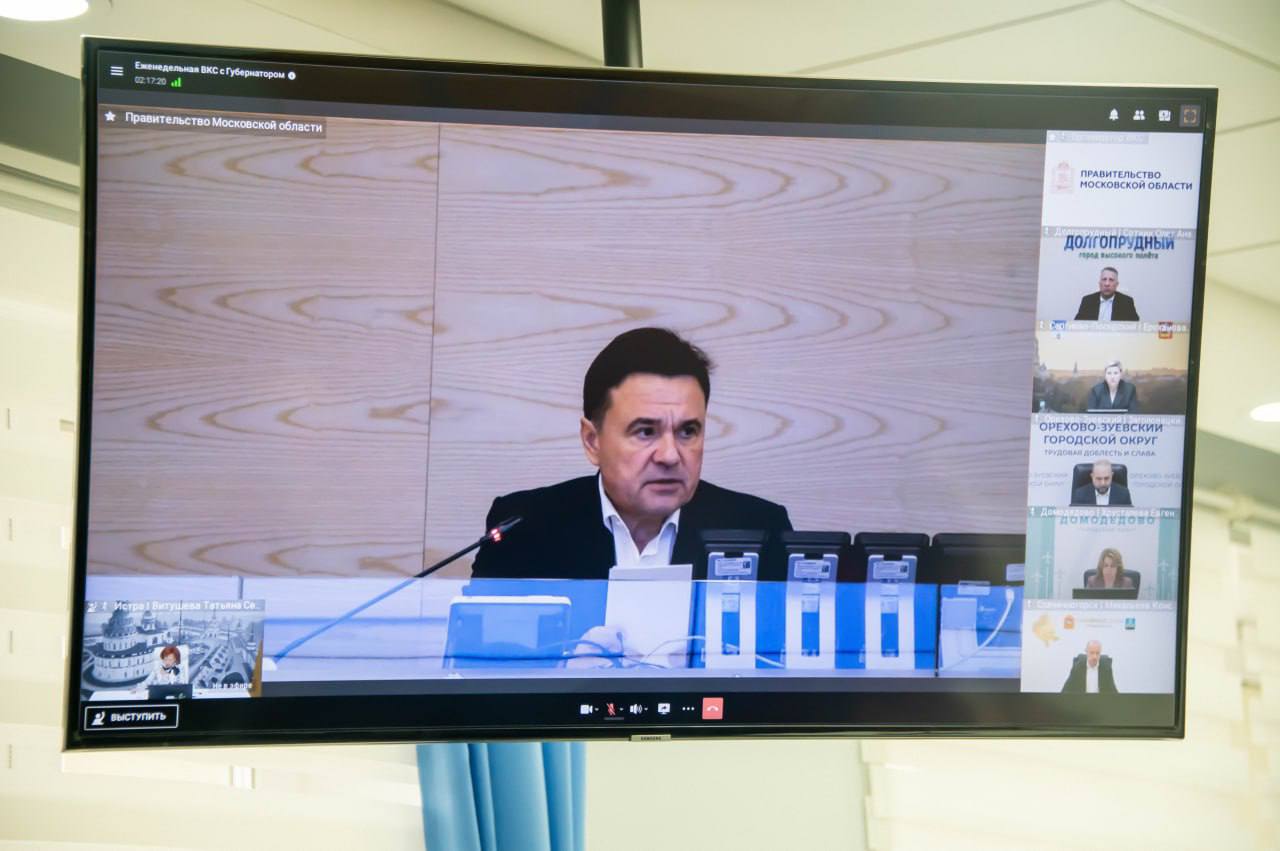 Татьяна Витушева: Вопрос повышения безопасности дорожного движения в Подмосковье обсудили сегодня в рамках еженедельного заседания Правительства региона под руководством Губернатора Андрея Воробьёва Татьяна Витушева: Вопрос повышения безопасности дорожного движения в Подмосковье обсудили сегодня в рамках еженедельного заседания Правительства региона под руководством Губернатора Андрея Воробьёва