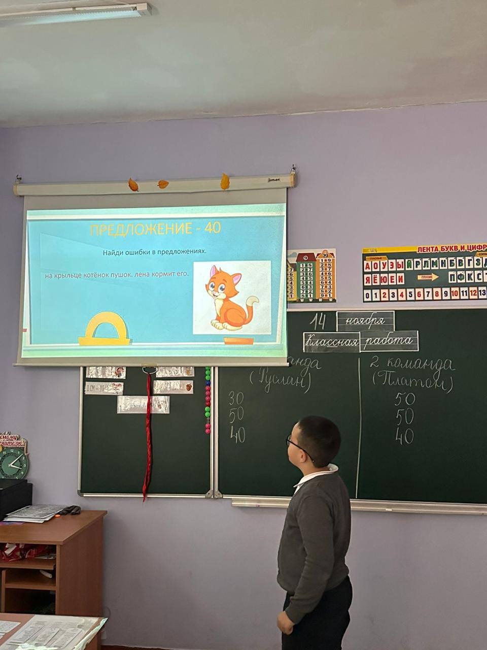 С 10 по 14 ноября в начальной школе МБОУ гимназии 2 (здание 2, п. Васькино) царила атмосфера любви к родному слову! Ребята окунулись в увлекательный мир русского языка через игры, квесты и олимпиады С 10 по 14 ноября в начальной школе МБОУ гимназии 2 (здание 2, п. Васькино) царила атмосфера любви к родному слову! Ребята окунулись в увлекательный мир русского языка через игры, квесты и олимпиады