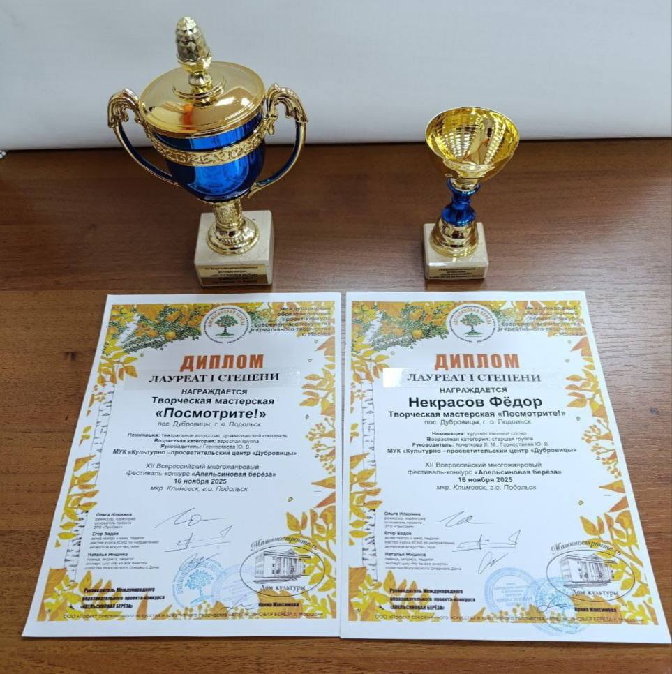 Подольский коллектив завоевал пять наград на танцевальном фестивале в Туле Подольский коллектив завоевал пять наград на танцевальном фестивале в Туле