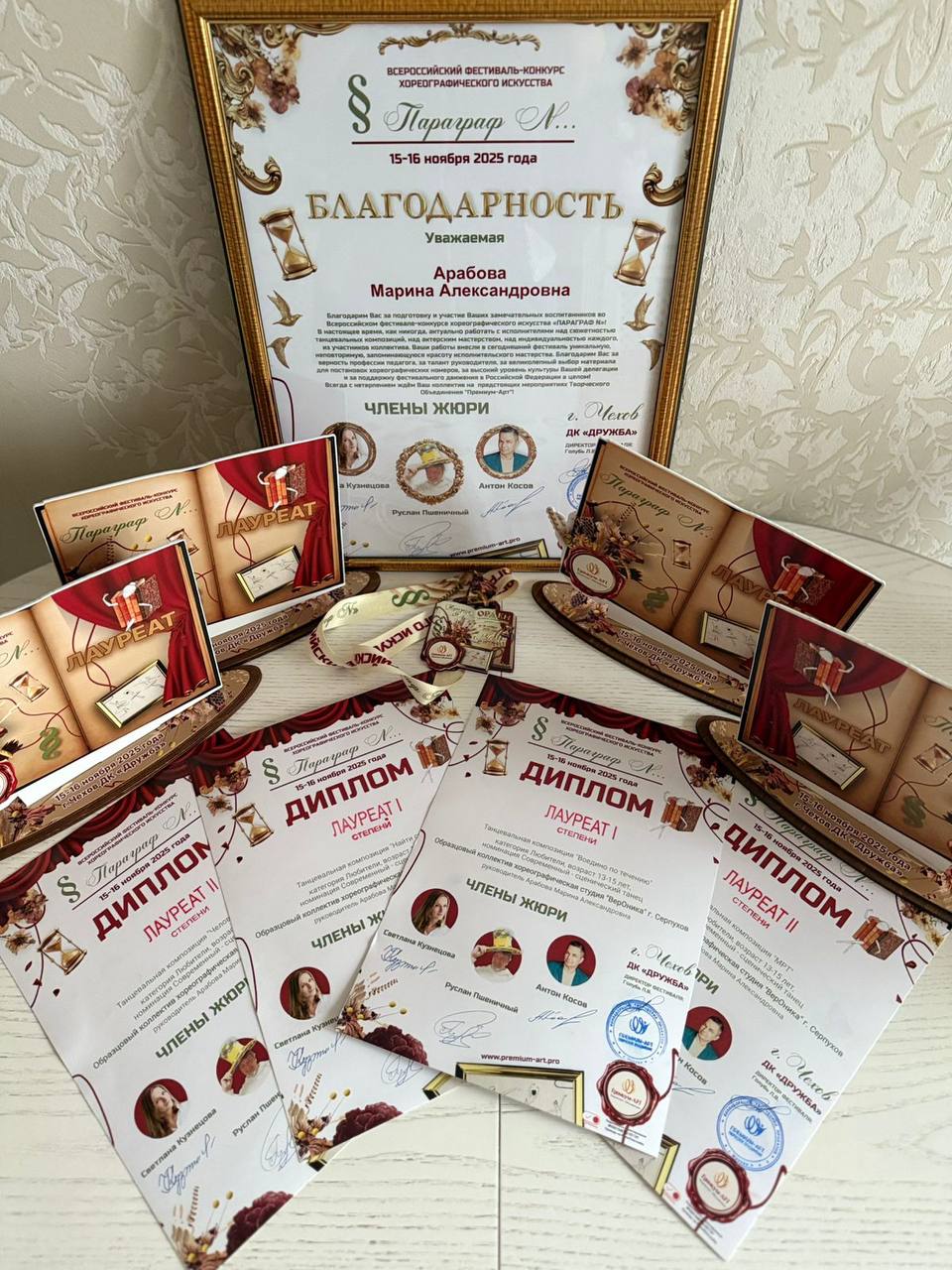 Образцовый коллектив хореографическая студия «ВерОника» с триумфом выступила на Всероссийском конкурсе