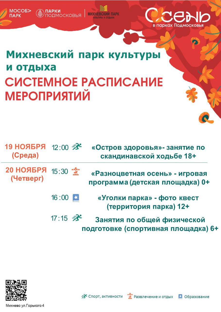 Сергей Мужальских: Уважаемые жители и гости округа! Сергей Мужальских: Уважаемые жители и гости округа!