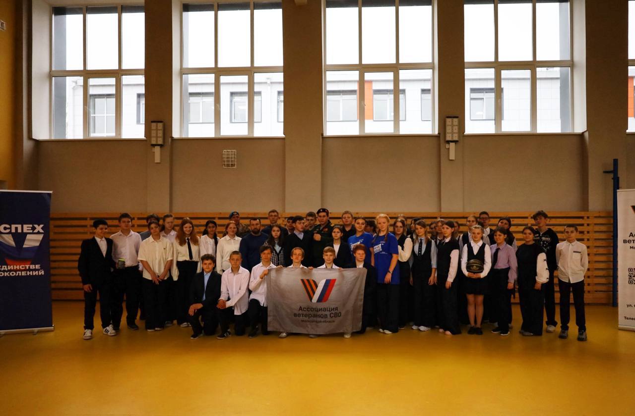 В серпуховской школе №16 в рамках региональной программы «Успех в единстве поколений» состоялся «Урок мужества» В серпуховской школе №16 в рамках региональной программы «Успех в единстве поколений» состоялся «Урок мужества»