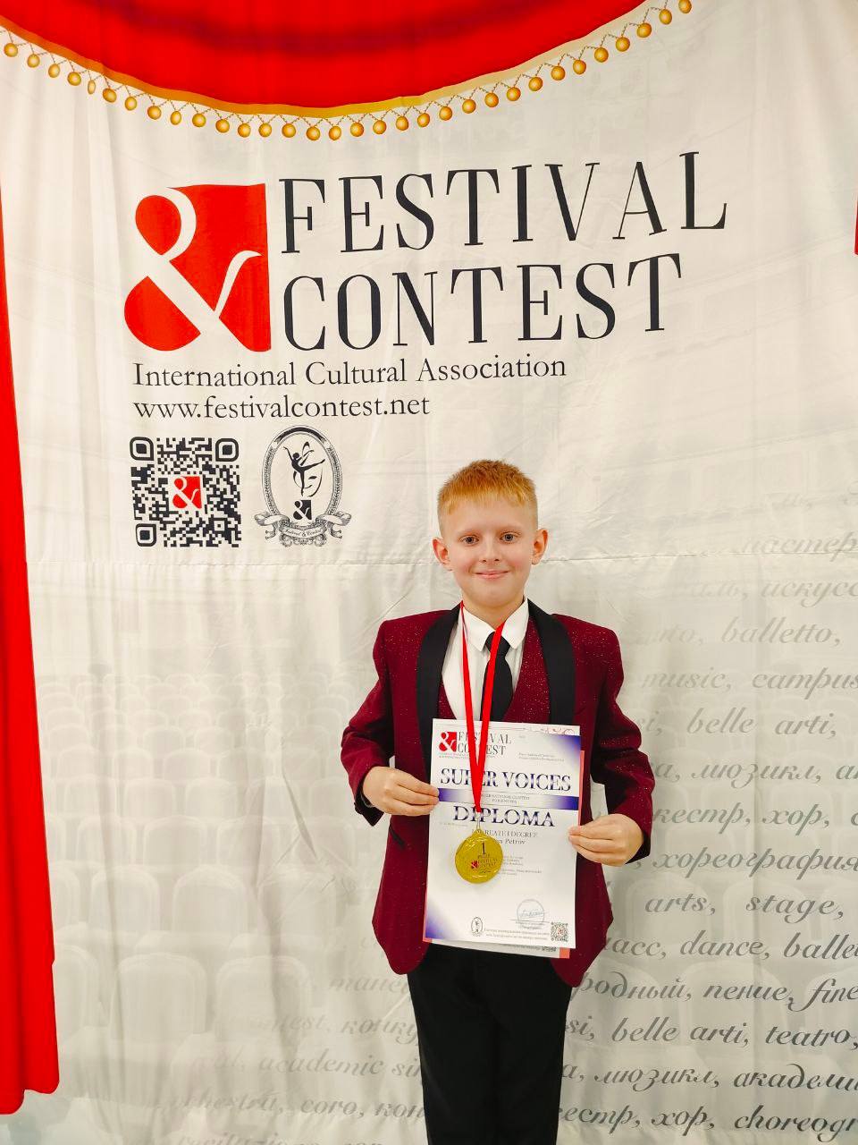 Юный мытищинский исполнитель победил в международном конкурсе
