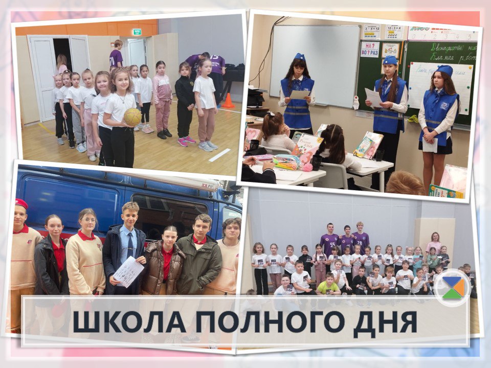 С 10 по 14 ноября в начальной школе МБОУ гимназии 2 (здание 2, п. Васькино) царила атмосфера любви к родному слову! Ребята окунулись в увлекательный мир русского языка через игры, квесты и олимпиады С 10 по 14 ноября в начальной школе МБОУ гимназии 2 (здание 2, п. Васькино) царила атмосфера любви к родному слову! Ребята окунулись в увлекательный мир русского языка через игры, квесты и олимпиады