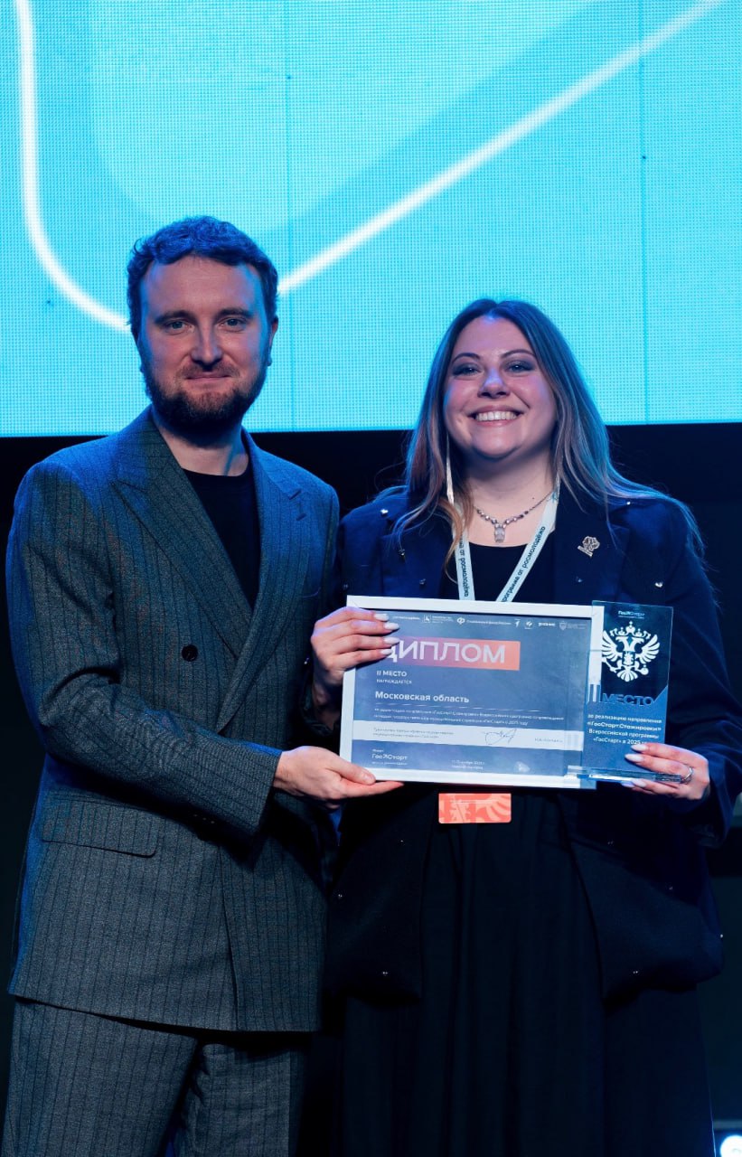 Мытищи представили Московскую область на Всероссийском форуме «ГосСтарт» Мытищи представили Московскую область на Всероссийском форуме «ГосСтарт»