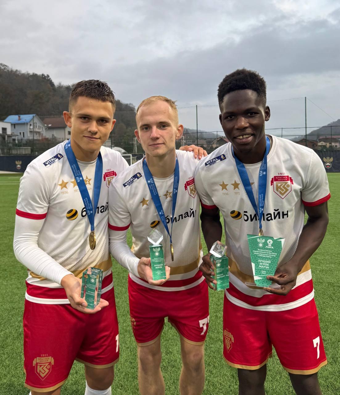 Футбольный клуб «Красное Знамя» в финале Третьей лиги, который прошел в Сочи, продемонстрировал настоящий мастер-класс, разгромив соперников, с ошеломляющим счётом 6:0! Футбольный клуб «Красное Знамя» в финале Третьей лиги, который прошел в Сочи, продемонстрировал настоящий мастер-класс, разгромив соперников, с ошеломляющим счётом 6:0!