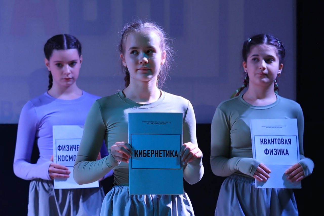 Десятая смена образовательного проекта «ШАГ» стартовала в Королёве Десятая смена образовательного проекта «ШАГ» стартовала в Королёве