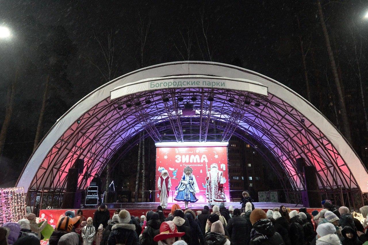 Ура, каникулы! - под таким лозунгом пройдет предстоящая неделя в Богородских парках, которая обещает быть насыщенной! Ура, каникулы! - под таким лозунгом пройдет предстоящая неделя в Богородских парках, которая обещает быть насыщенной!