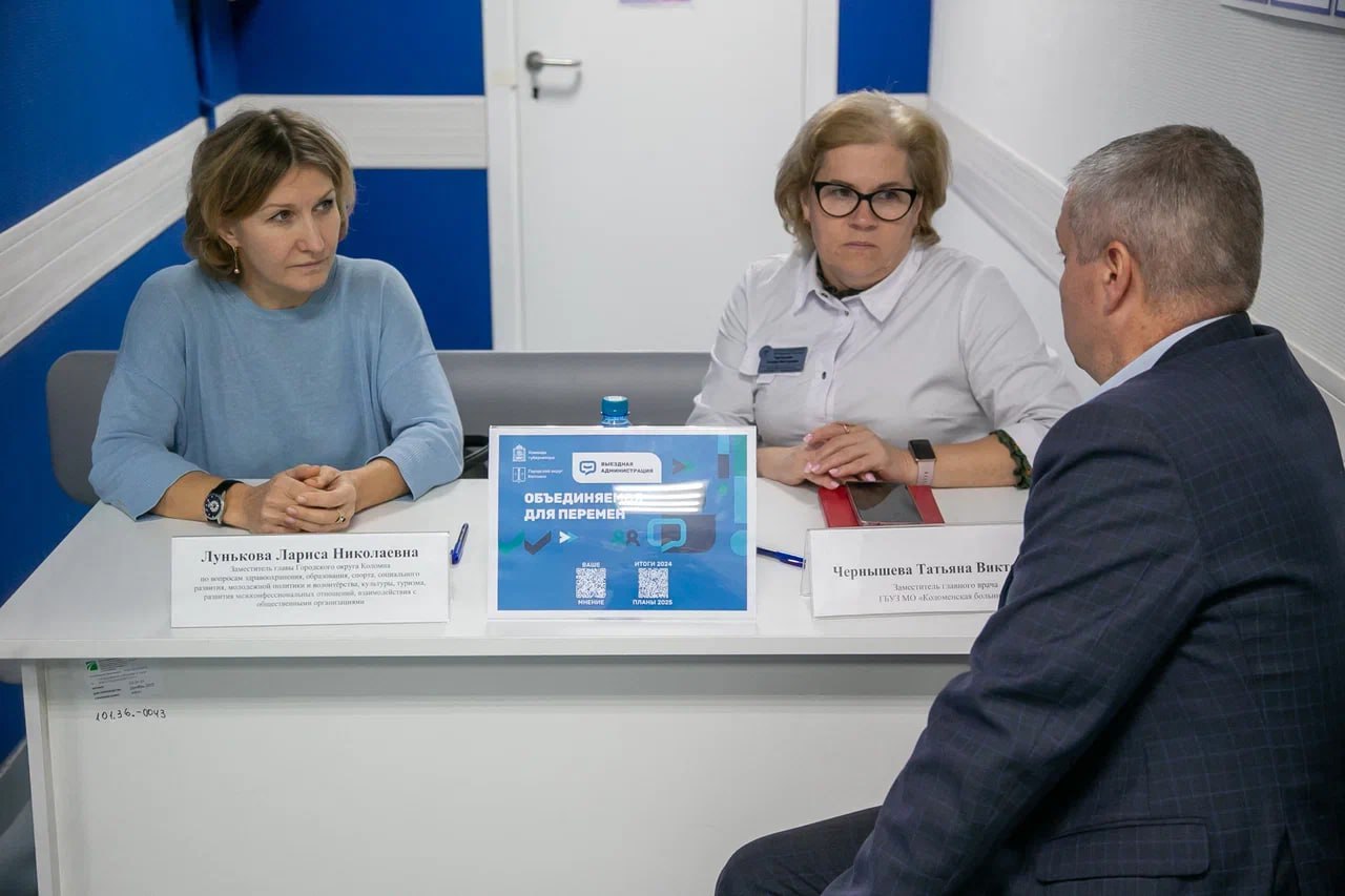 В Радужненской амбулатории работала профильная выездная администрация В Радужненской амбулатории работала профильная выездная администрация