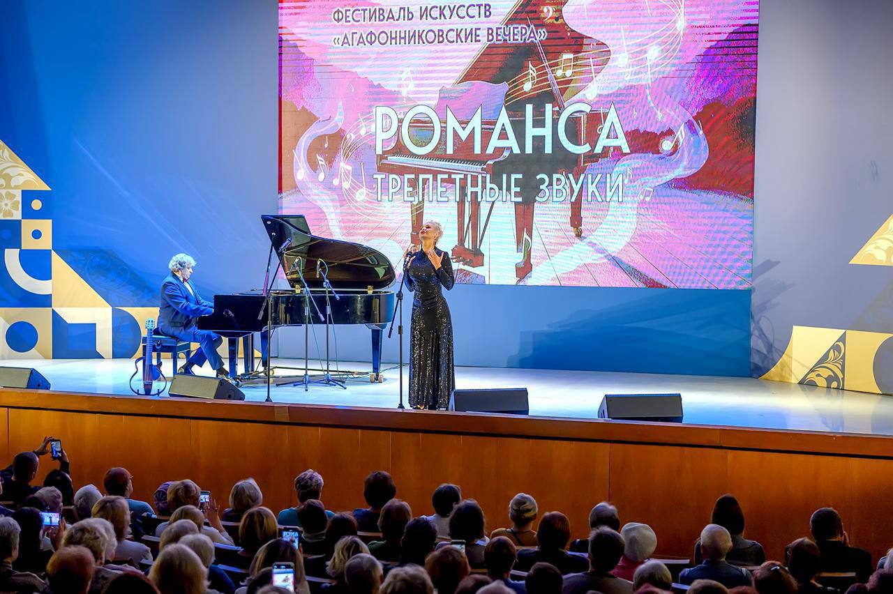 «Романса трепетные звуки» покорили 700 зрителей в концертном зале Администрации