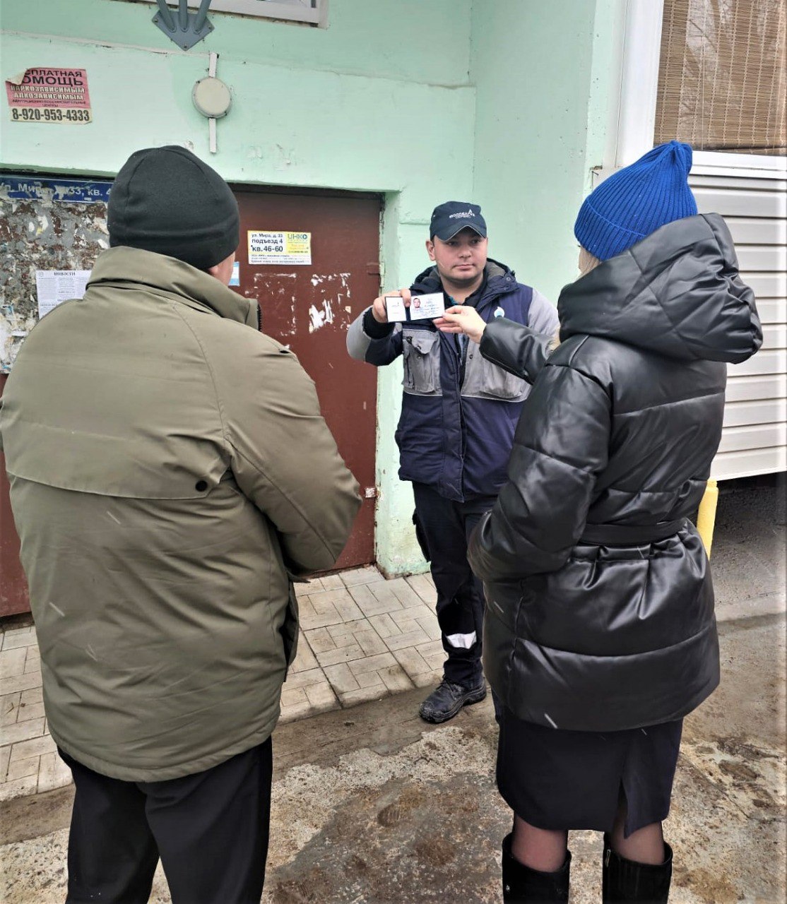 Приглашаем на встречу с газовыми участковыми Мособлгаза