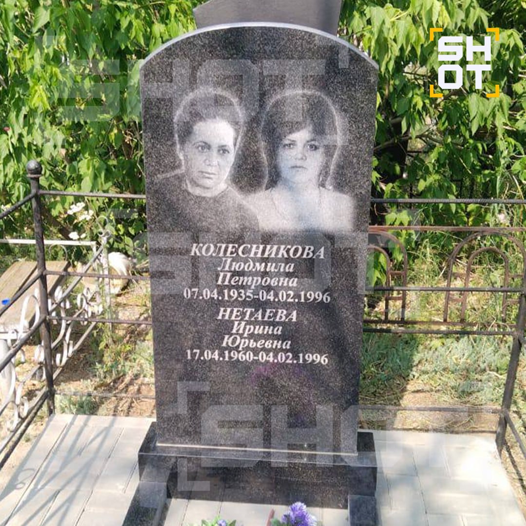 Убийца бабушки и тёти певца Прохора Шаляпина избежал наказания из-за истечения срока давности дела Убийца бабушки и тёти певца Прохора Шаляпина избежал наказания из-за истечения срока давности дела