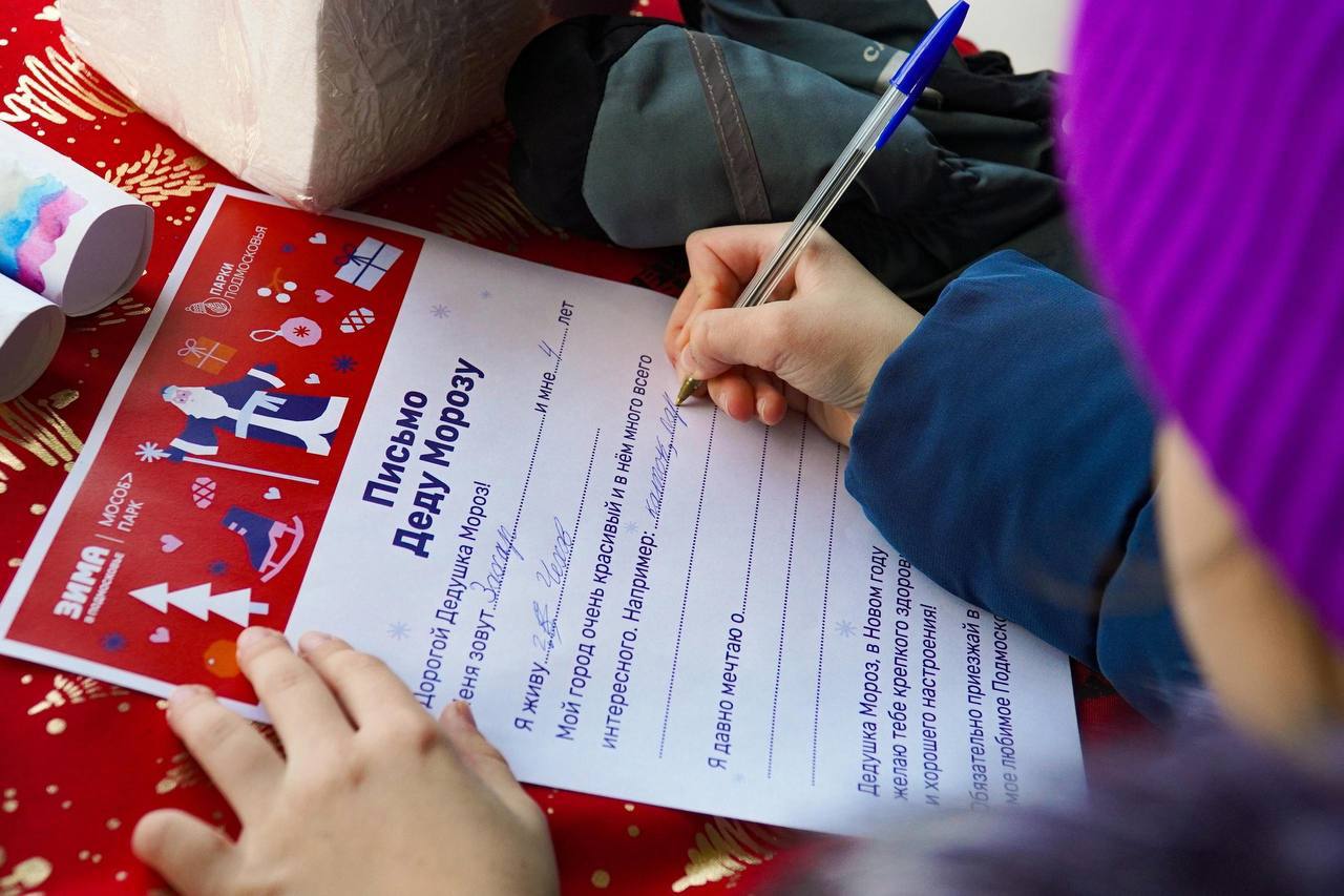 Михаил Собакин: Совсем скоро в наших парках начнется зимний сезон в рамках проекта Губернатора «Зима в Подмосковье» Михаил Собакин: Совсем скоро в наших парках начнется зимний сезон в рамках проекта Губернатора «Зима в Подмосковье»