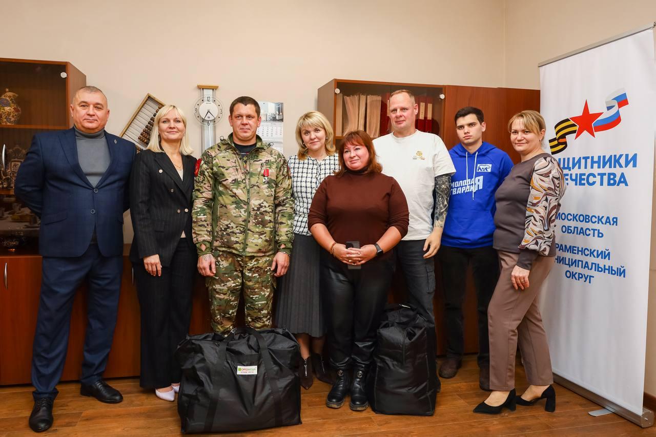 В Раменском округе героям СВО вручили адаптивную одежду