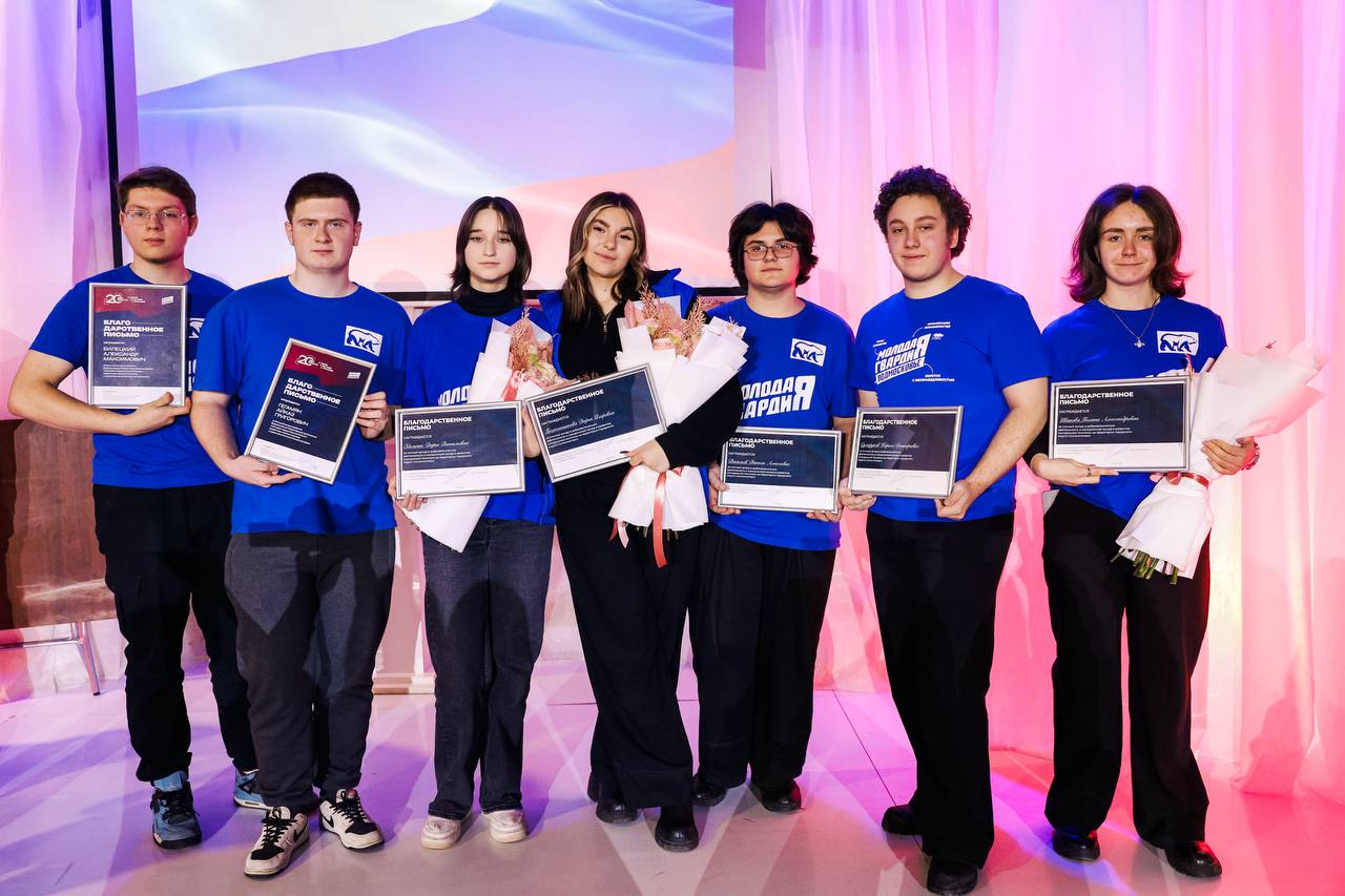 Активисты из разных городов Подмосковья отметили 20-летие «Молодой Гвардии Единой России» в Химках Активисты из разных городов Подмосковья отметили 20-летие «Молодой Гвардии Единой России» в Химках