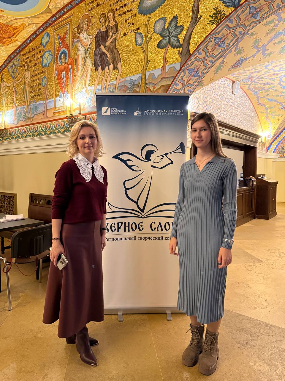 Программа «Мытищи православные» получила приз жюри на конкурсе «Верное слово»