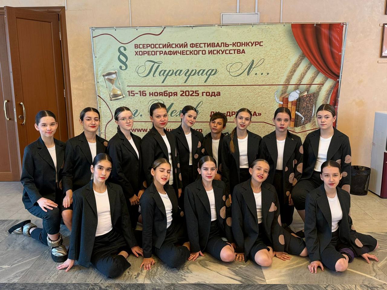 Образцовый коллектив хореографическая студия «ВерОника» с триумфом выступила на Всероссийском конкурсе Образцовый коллектив хореографическая студия «ВерОника» с триумфом выступила на Всероссийском конкурсе