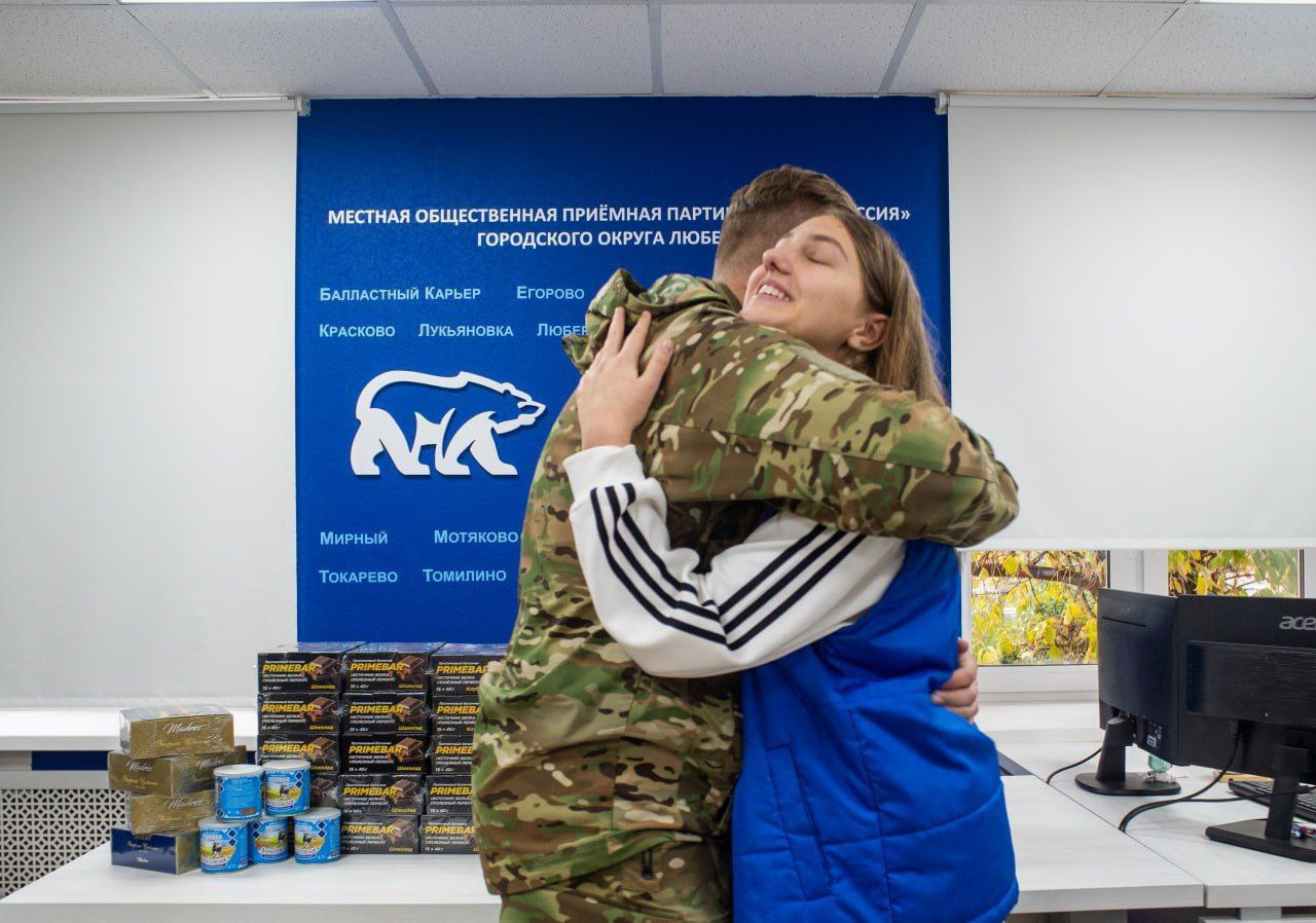 Свыше 300 мероприятий в Люберцах провели активисты МГЕР за год Свыше 300 мероприятий в Люберцах провели активисты МГЕР за год