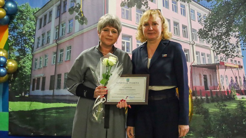 Школа №2 отметила 70летний юбилей праздничным концертом Школа №2 отметила 70летний юбилей праздничным концертом