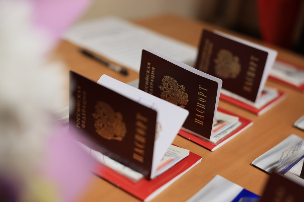 Юным жителям Королёва вручили первые паспорта Юным жителям Королёва вручили первые паспорта