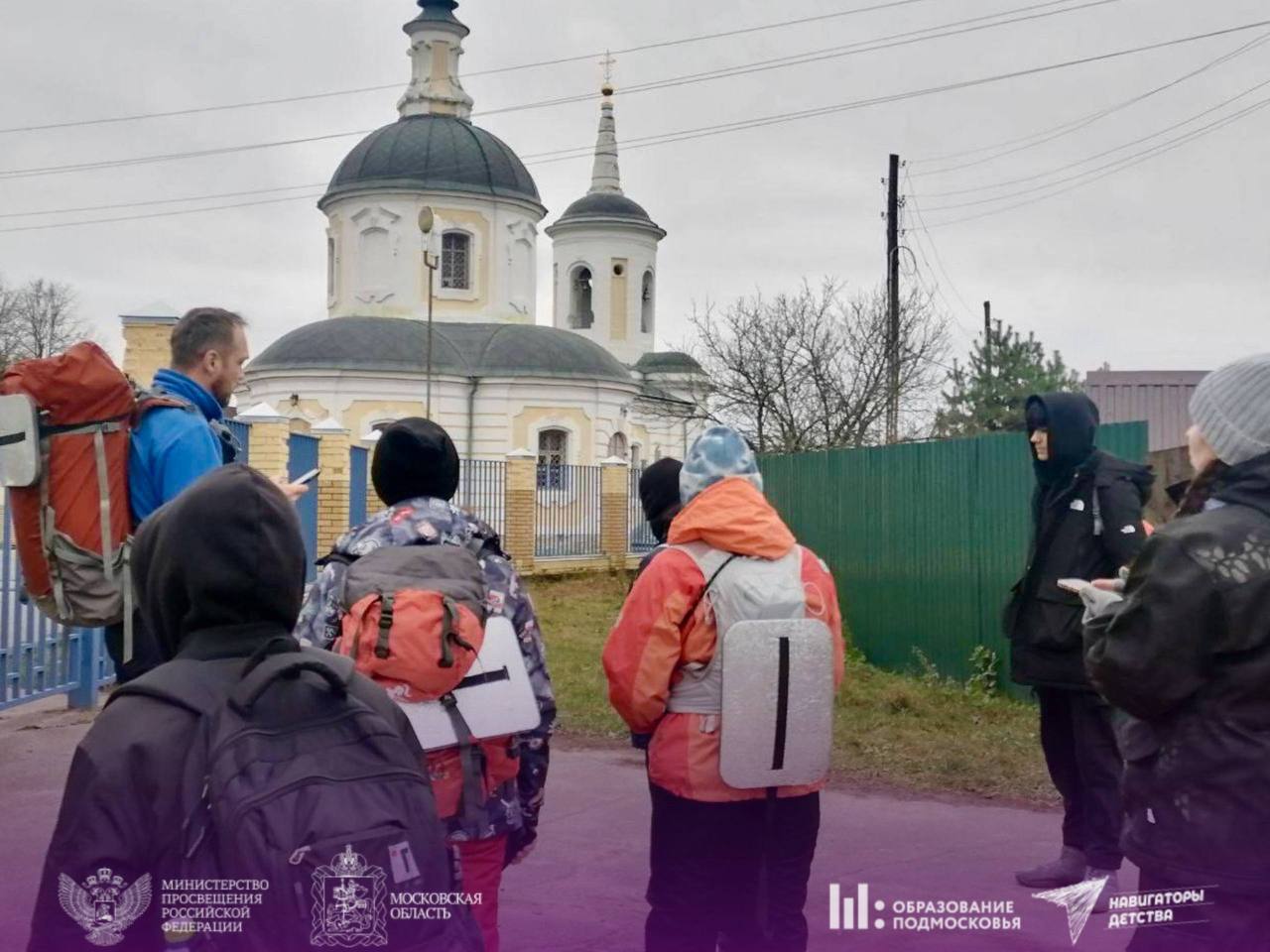 Жуковские школьники приняли участие во Всероссийском конкурсе «С рюкзаком за спиной» Жуковские школьники приняли участие во Всероссийском конкурсе «С рюкзаком за спиной»