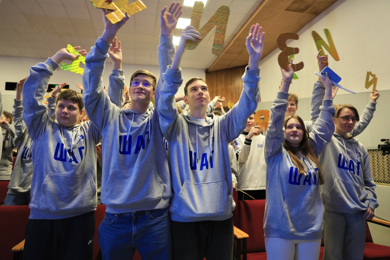 Десятая смена образовательного проекта «ШАГ» стартовала в Королёве Десятая смена образовательного проекта «ШАГ» стартовала в Королёве