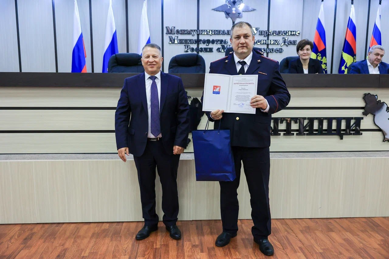 Участковых Долгопрудного поздравили с профессиональным праздником Участковых Долгопрудного поздравили с профессиональным праздником