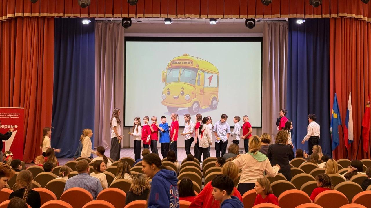 Итоги муниципального этапа регионального проекта «Школа Актива» подвели в Коломне