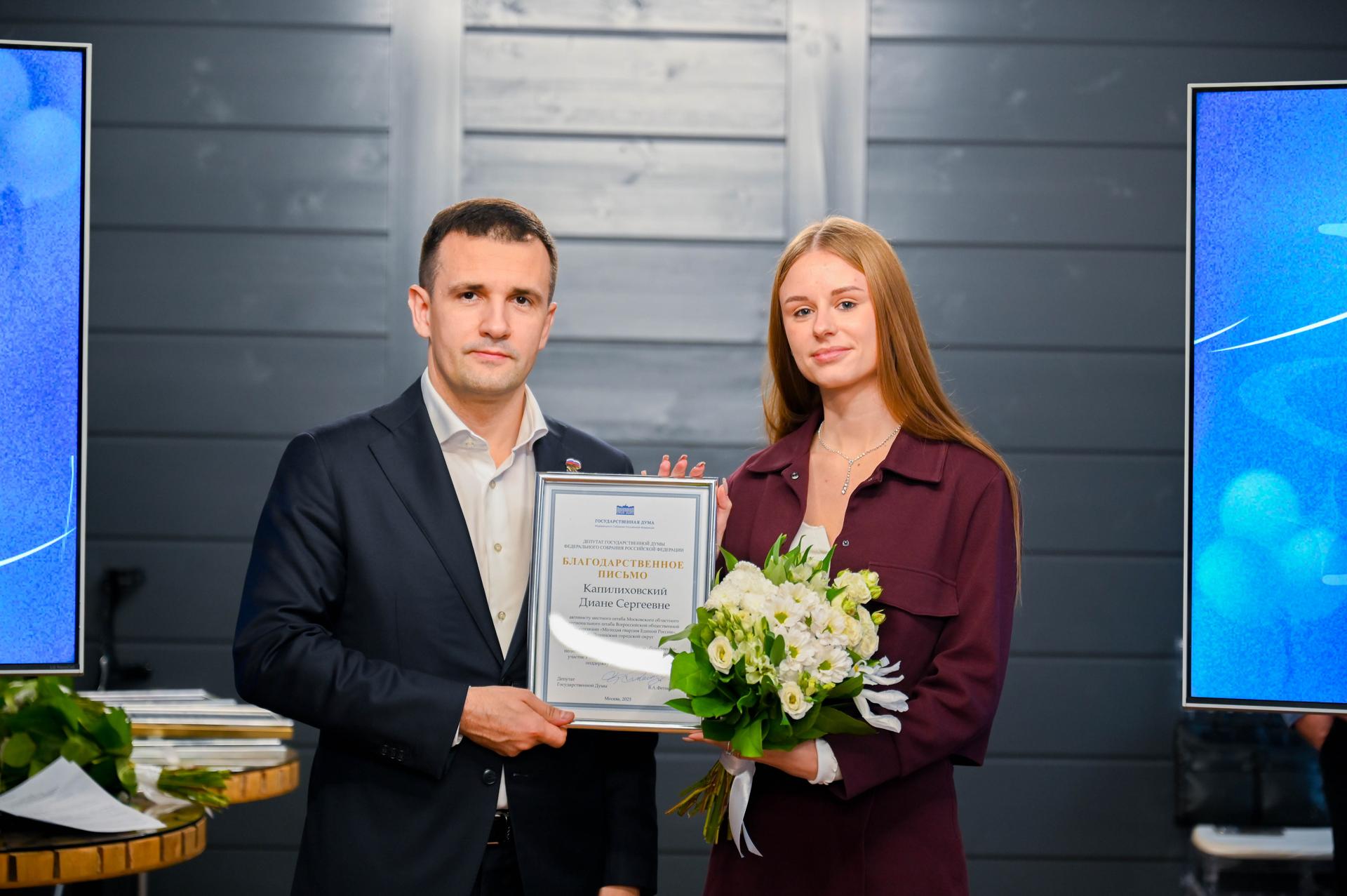 В преддверии 20-й годовщины со дня основания Всероссийской общественной организации «Молодая гвардия Единой России» в Ленинском городском округе состоялось мероприятие, где были подведены итоги деятельности организации за... В преддверии 20-й годовщины со дня основания Всероссийской общественной организации «Молодая гвардия Единой России» в Ленинском городском округе состоялось мероприятие, где были подведены итоги деятельности организации за...