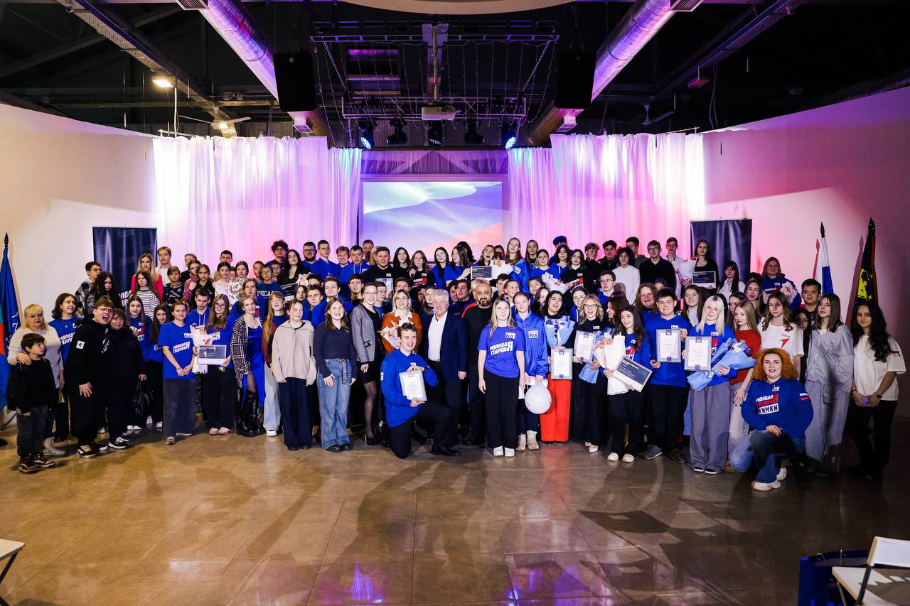 Активисты из разных городов Подмосковья отметили 20-летие «Молодой Гвардии Единой России» в Химках Активисты из разных городов Подмосковья отметили 20-летие «Молодой Гвардии Единой России» в Химках