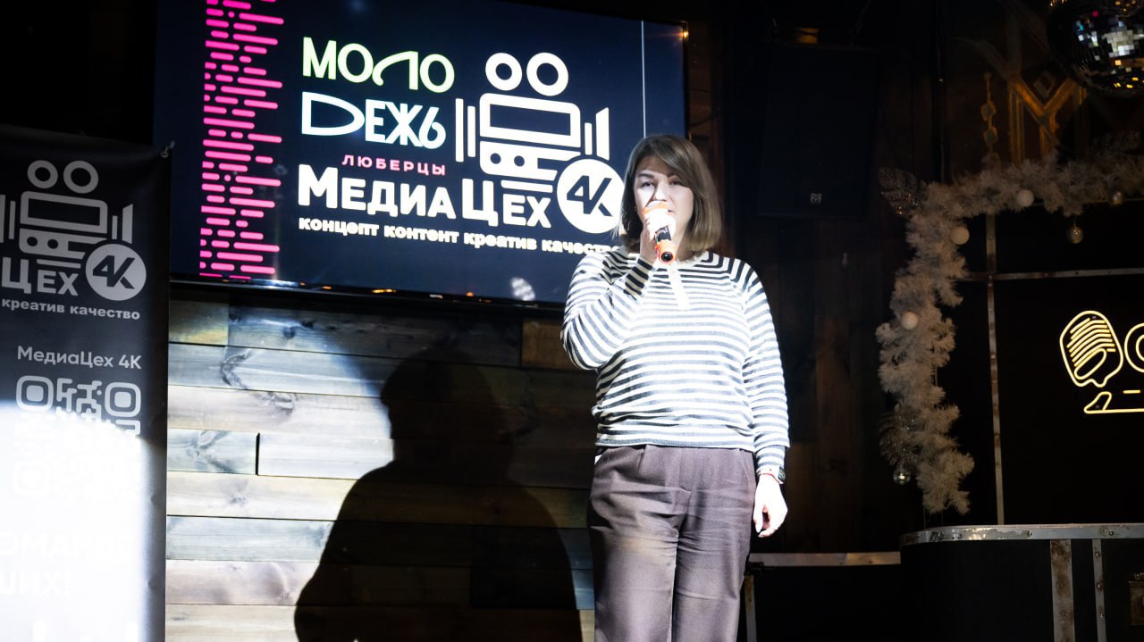 Около 60 подростков из Люберец присоединились к образовательному проекту «МедиаЦех 4К: Кинозавод» Около 60 подростков из Люберец присоединились к образовательному проекту «МедиаЦех 4К: Кинозавод»