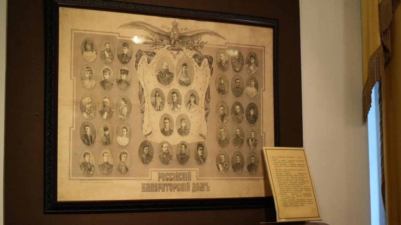 Краевед рассказала об экспонатах, которые хранят память о семье Романовых в Дзержинском Краевед рассказала об экспонатах, которые хранят память о семье Романовых в Дзержинском