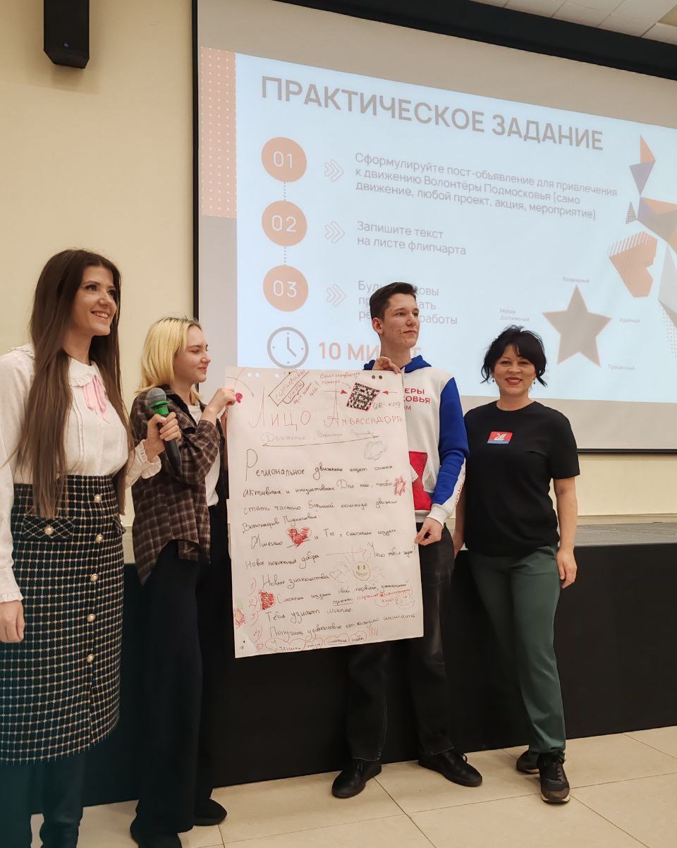 Волонтёр из Долгопрудного представила инновационную разработку для СВО и победила в региональном этапе конкурса амбассадоров Волонтёр из Долгопрудного представила инновационную разработку для СВО и победила в региональном этапе конкурса амбассадоров