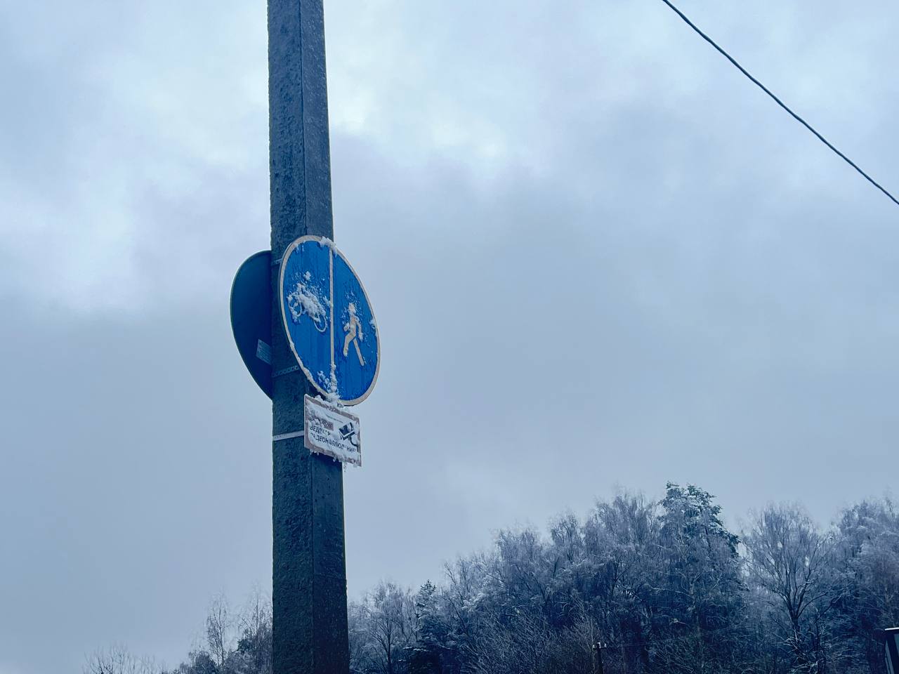 Доброе утро, Серпухов!. Сегодня ожидается около 5 градусов тепла