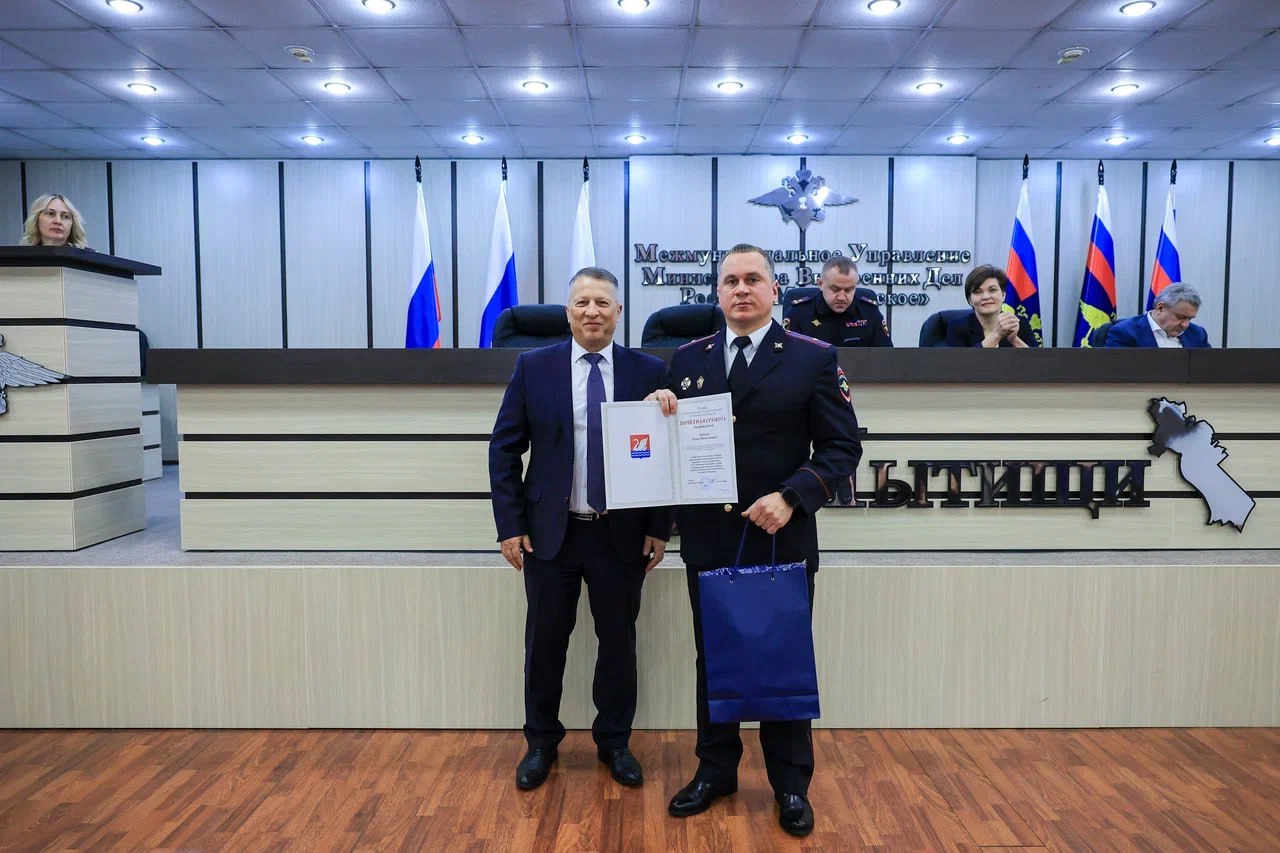 Участковых Долгопрудного поздравили с профессиональным праздником