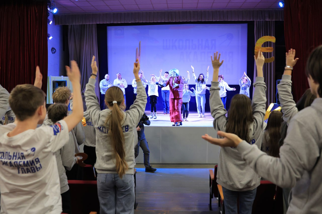 Десятая смена образовательного проекта «ШАГ» стартовала в Королёве Десятая смена образовательного проекта «ШАГ» стартовала в Королёве