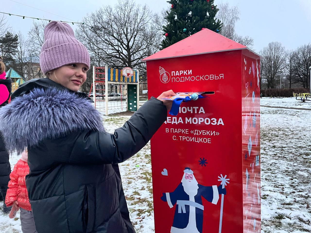 Михаил Собакин: Совсем скоро в наших парках начнется зимний сезон в рамках проекта Губернатора «Зима в Подмосковье» Михаил Собакин: Совсем скоро в наших парках начнется зимний сезон в рамках проекта Губернатора «Зима в Подмосковье»