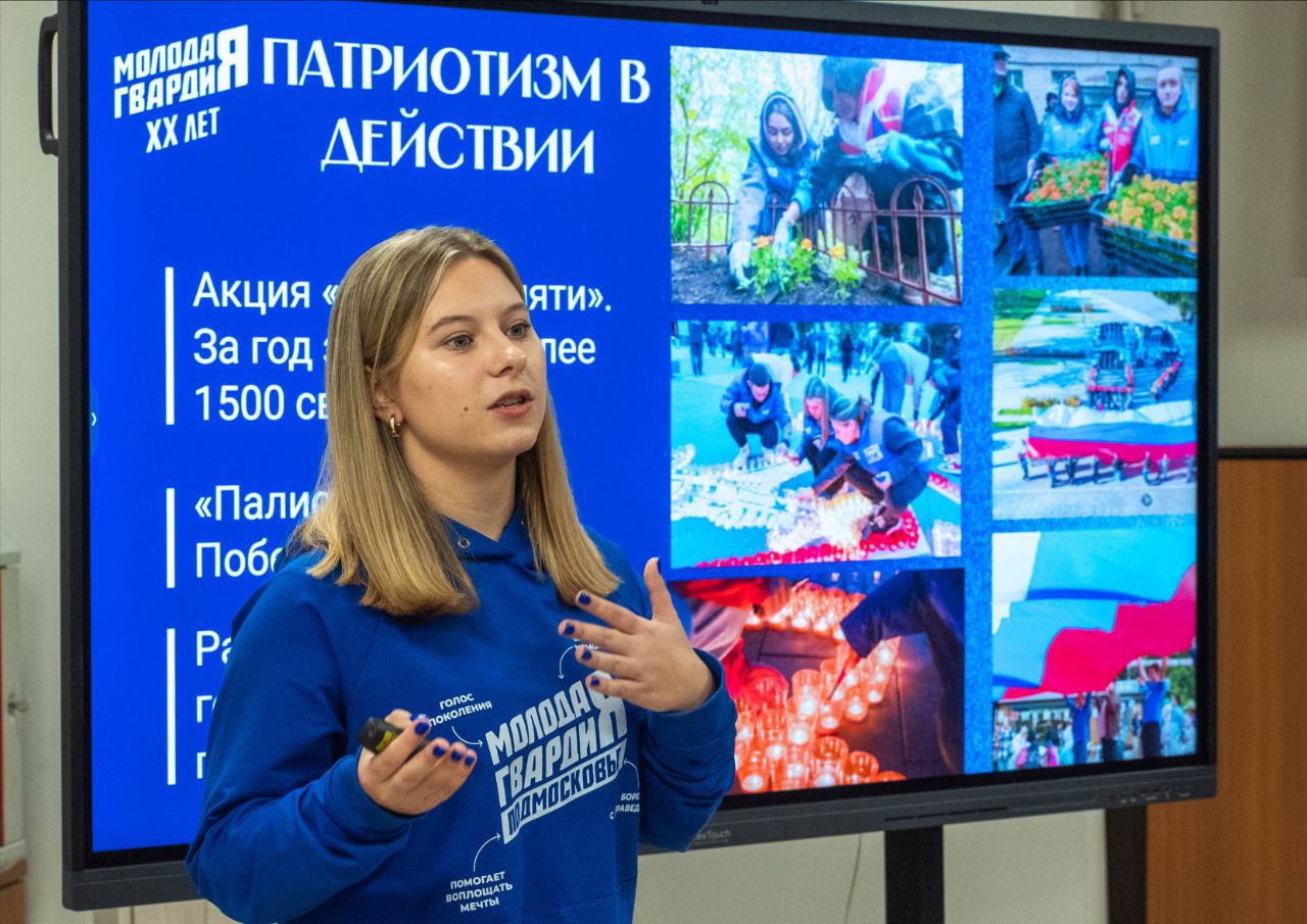 В Реутове отпраздновали 20-летие «Молодой Гвардии Единой России» В Реутове отпраздновали 20-летие «Молодой Гвардии Единой России»