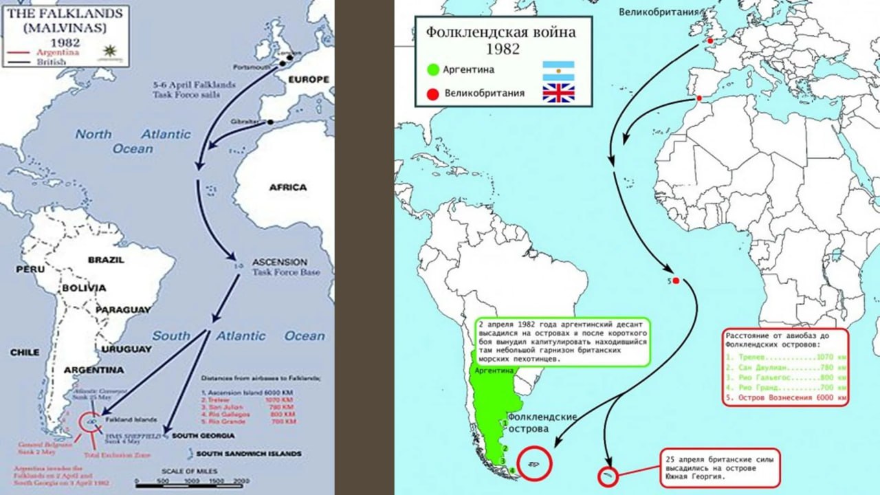 Эдуард Басурин: Аргентина намерена восстановить суверенитет над Фолклендскими (Мальвинскими) островами Эдуард Басурин: Аргентина намерена восстановить суверенитет над Фолклендскими (Мальвинскими) островами
