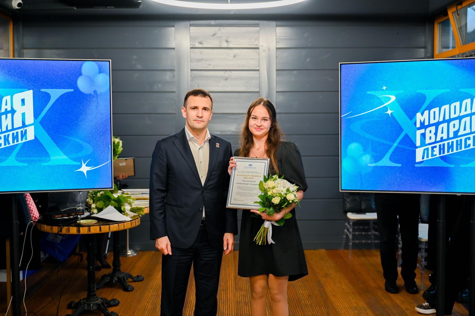 В преддверии 20-й годовщины со дня основания Всероссийской общественной организации «Молодая гвардия Единой России» в Ленинском городском округе состоялось мероприятие, где были подведены итоги деятельности организации за... В преддверии 20-й годовщины со дня основания Всероссийской общественной организации «Молодая гвардия Единой России» в Ленинском городском округе состоялось мероприятие, где были подведены итоги деятельности организации за...