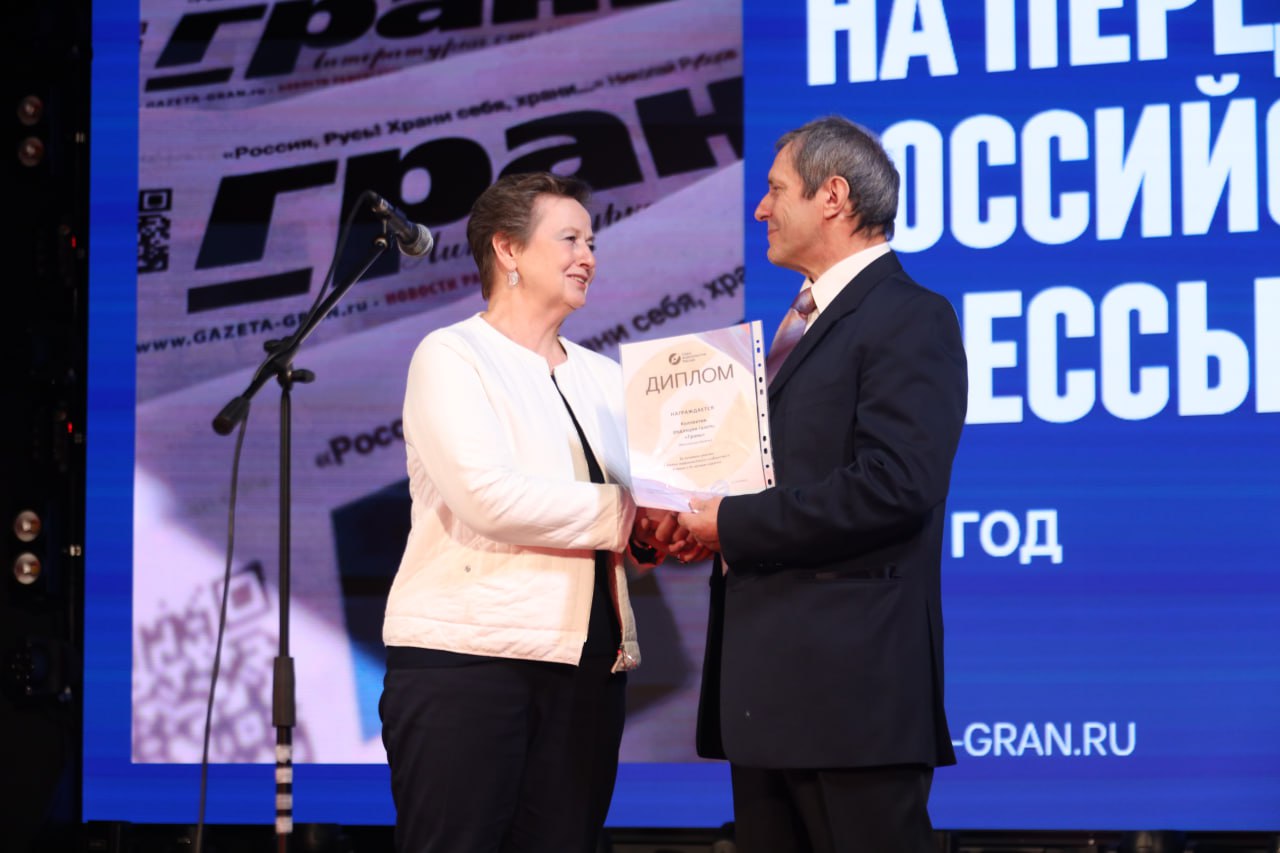 «Грани» – 35!. В воскресенье, 16 ноября, в ДК им. Воровского состоялся творческий вечер, посвященный юбилею газеты «Грань» «Грани» – 35!. В воскресенье, 16 ноября, в ДК им. Воровского состоялся творческий вечер, посвященный юбилею газеты «Грань»